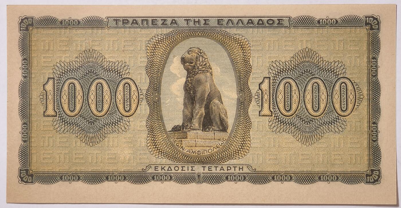 紫瑗钱币——第509期—纸币场 德占希腊 1942年 索斯女孩 1000德拉克马 UNC (P-118a)