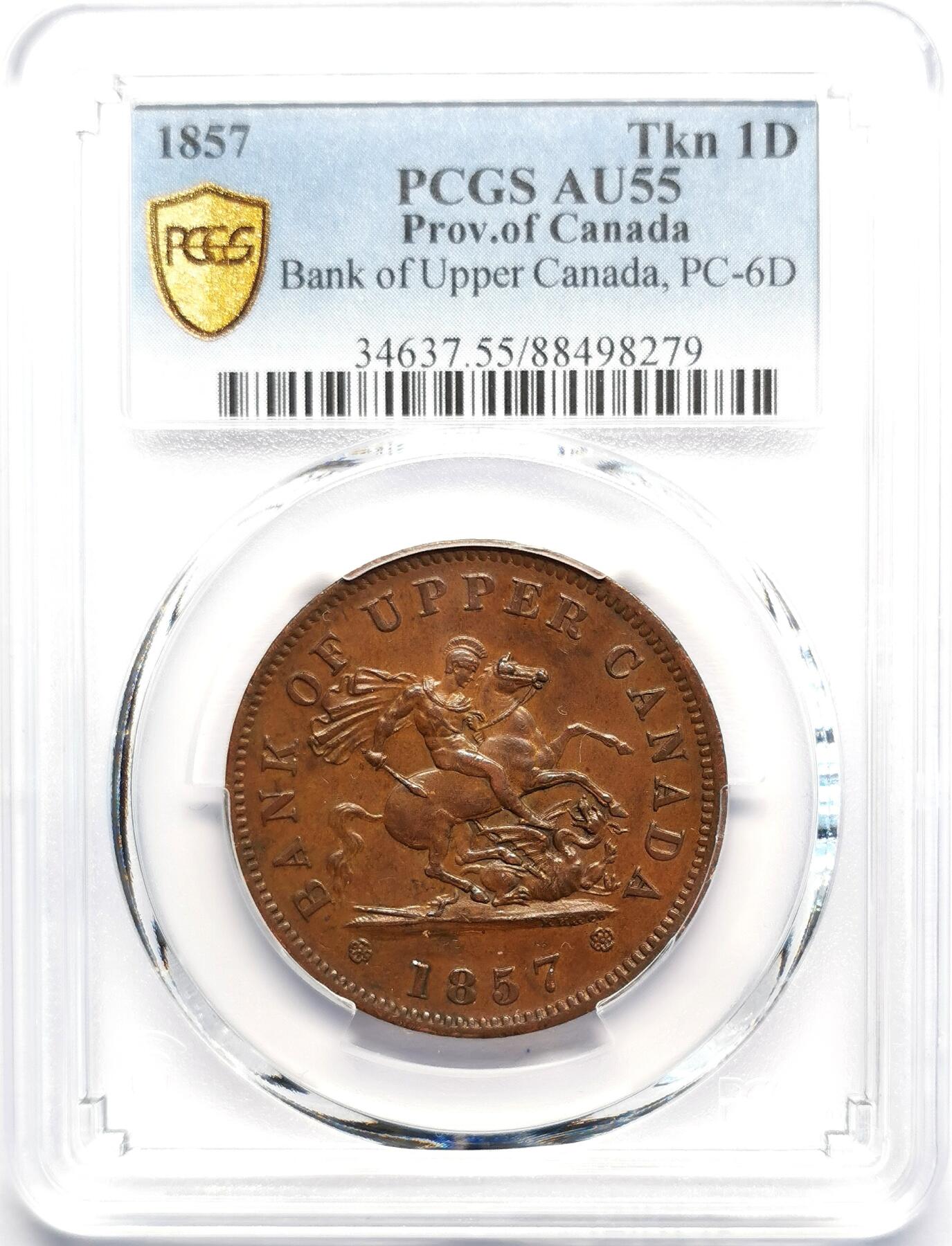 凡希社世界钱币微拍第二百七十期 1857上加拿大1便士银行代用币PCGS-AU55