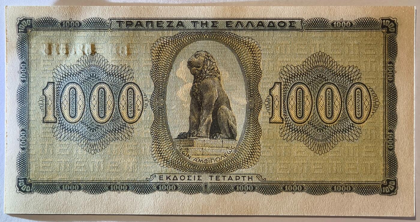 紫瑗钱币——第355期拍卖——纸币场 德占希腊 1942年 索斯女孩 1000德拉克马 UNC (P-118a)