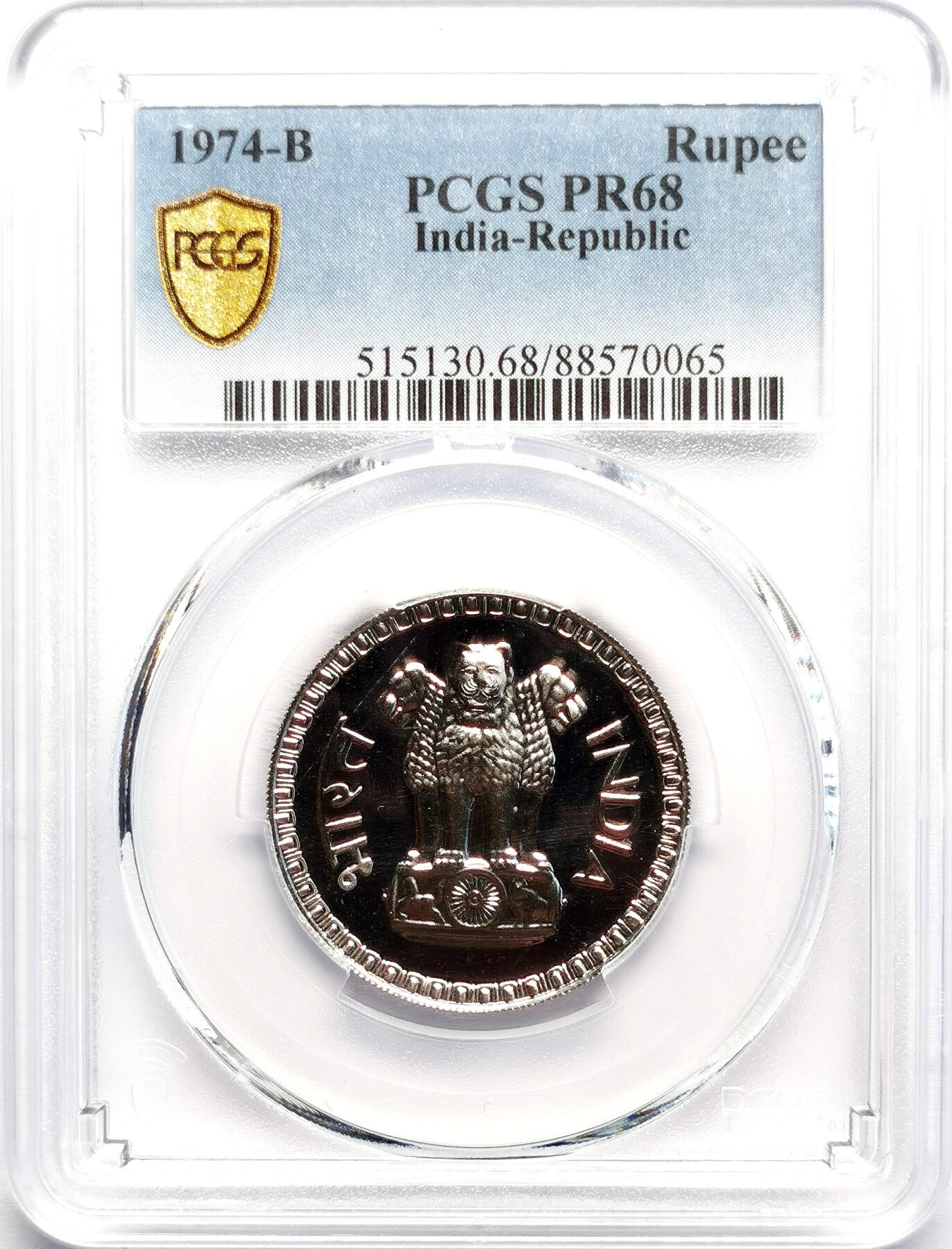 凡希社世界钱币微拍第二百七十期 1974B印度共和国卢比精铸PCGS-PF68DCAM
