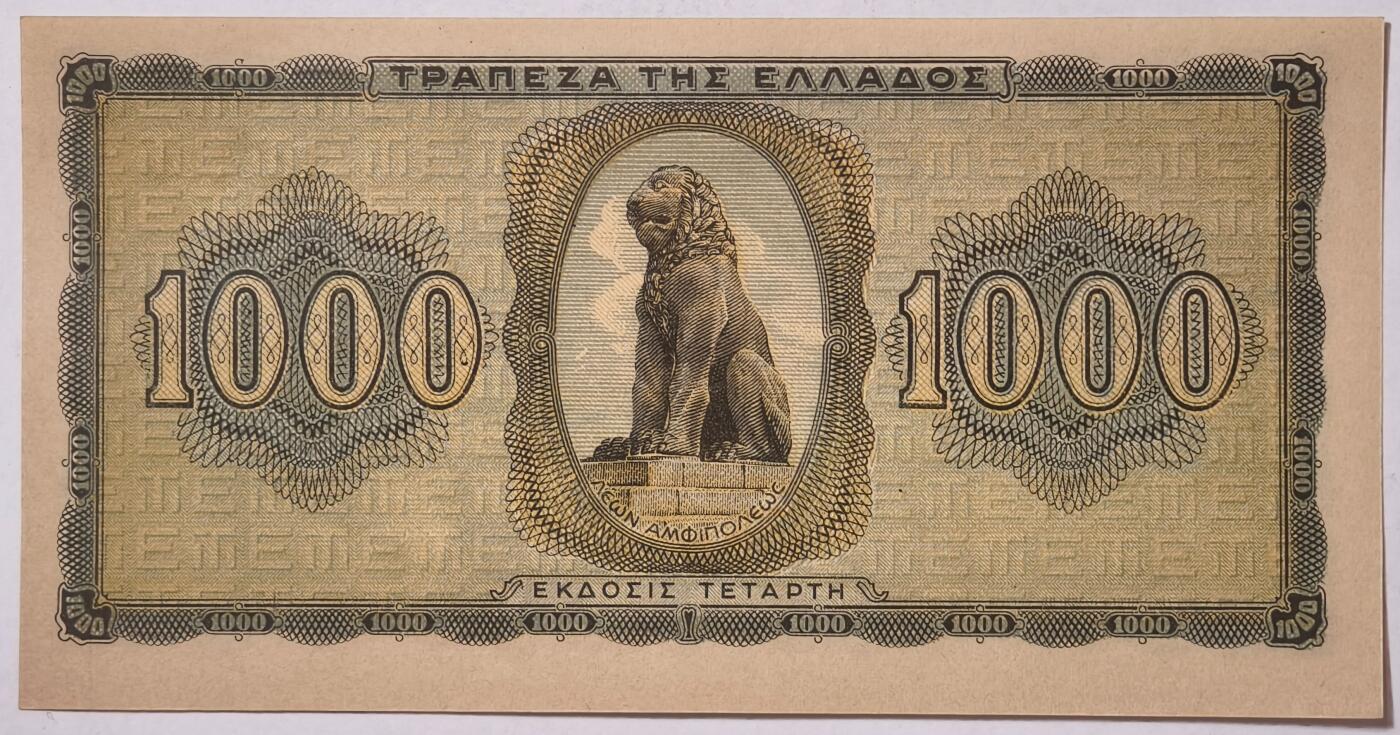 紫瑗钱币——第355期拍卖——纸币场 德占希腊 1942年 索斯女孩 1000德拉克马 UNC (P-118a)