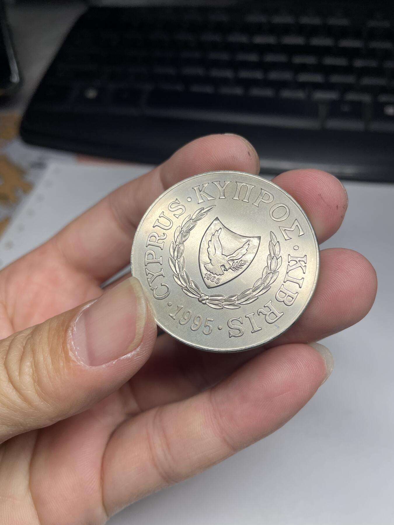 2024年集古藏今外币拍卖第七期-第9场—（总第69拍） 1995年塞浦路斯1镑