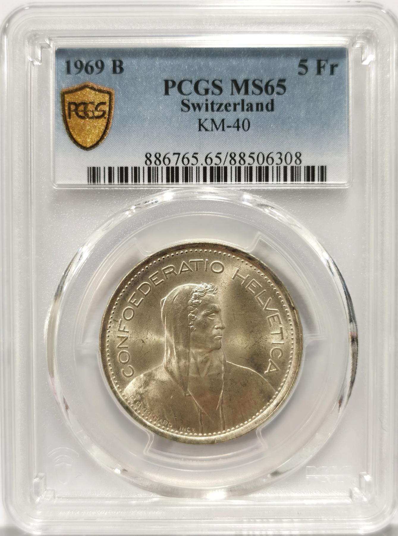 博洋堂世界钱币拍卖第078期（全场包邮） PCGS MS65 瑞士1969年5法郎银币