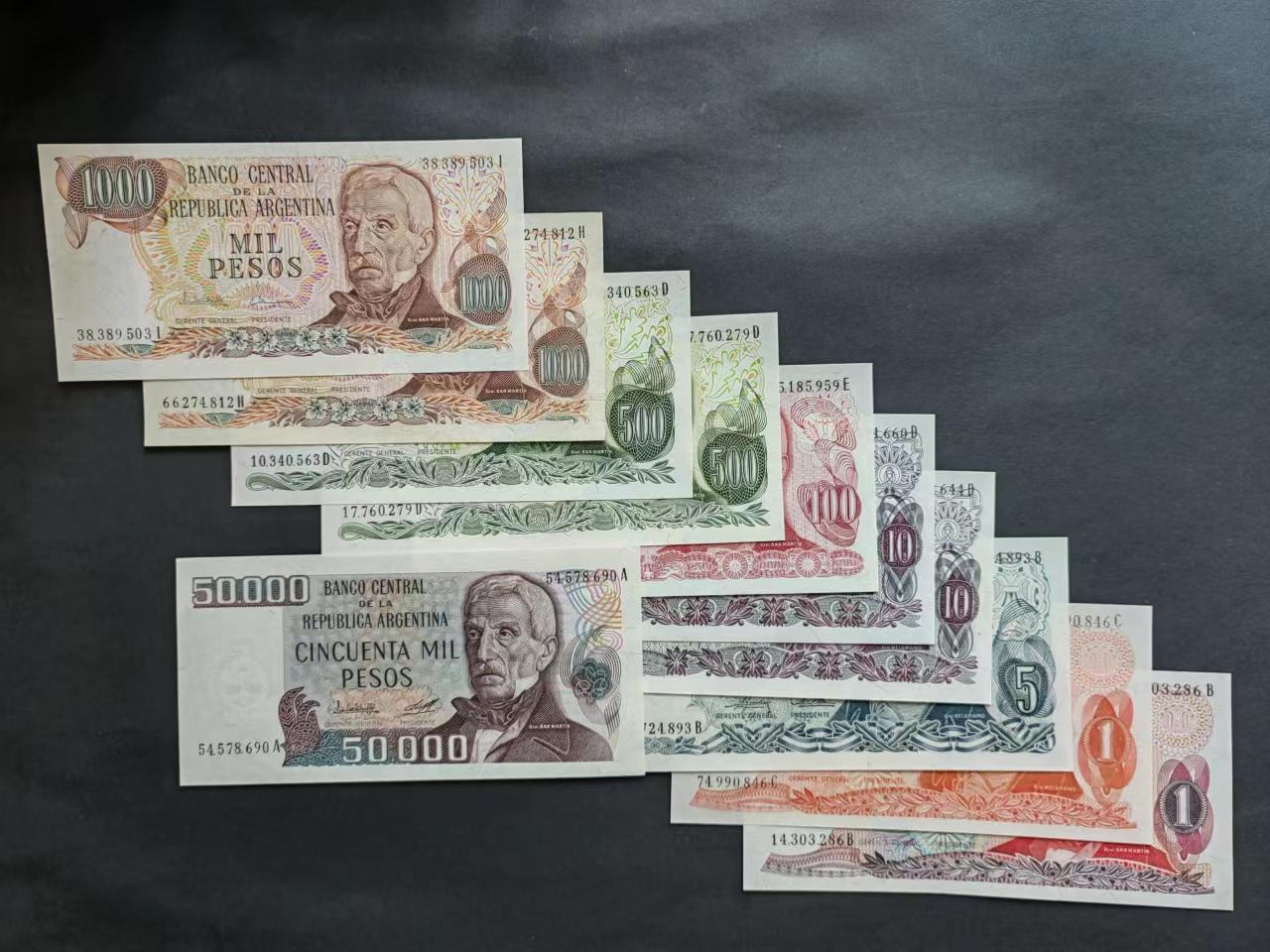 外中纸币专场240719第五场 阿根廷小套币11张UNC