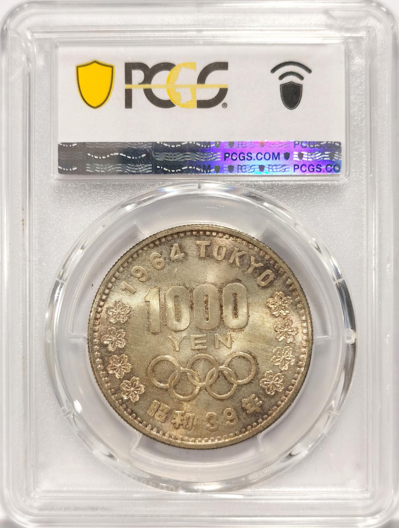 博洋堂世界钱币拍卖第078期（全场包邮）