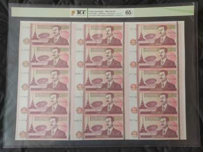 草稿银行第二十期国内外钞票拍卖 - 伊拉克2002年10000第纳尔 15连体整版钞 错版 背面右下角面额漏印 TQG 65