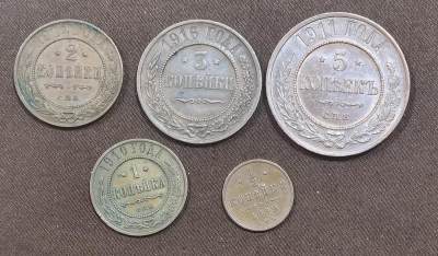 北京马甸外国币专卖微拍第119期，外国非贵金属属纪念币，流通币专场，陆续上新，欢迎关注 - 难得好品相沙俄戈比铜币5枚