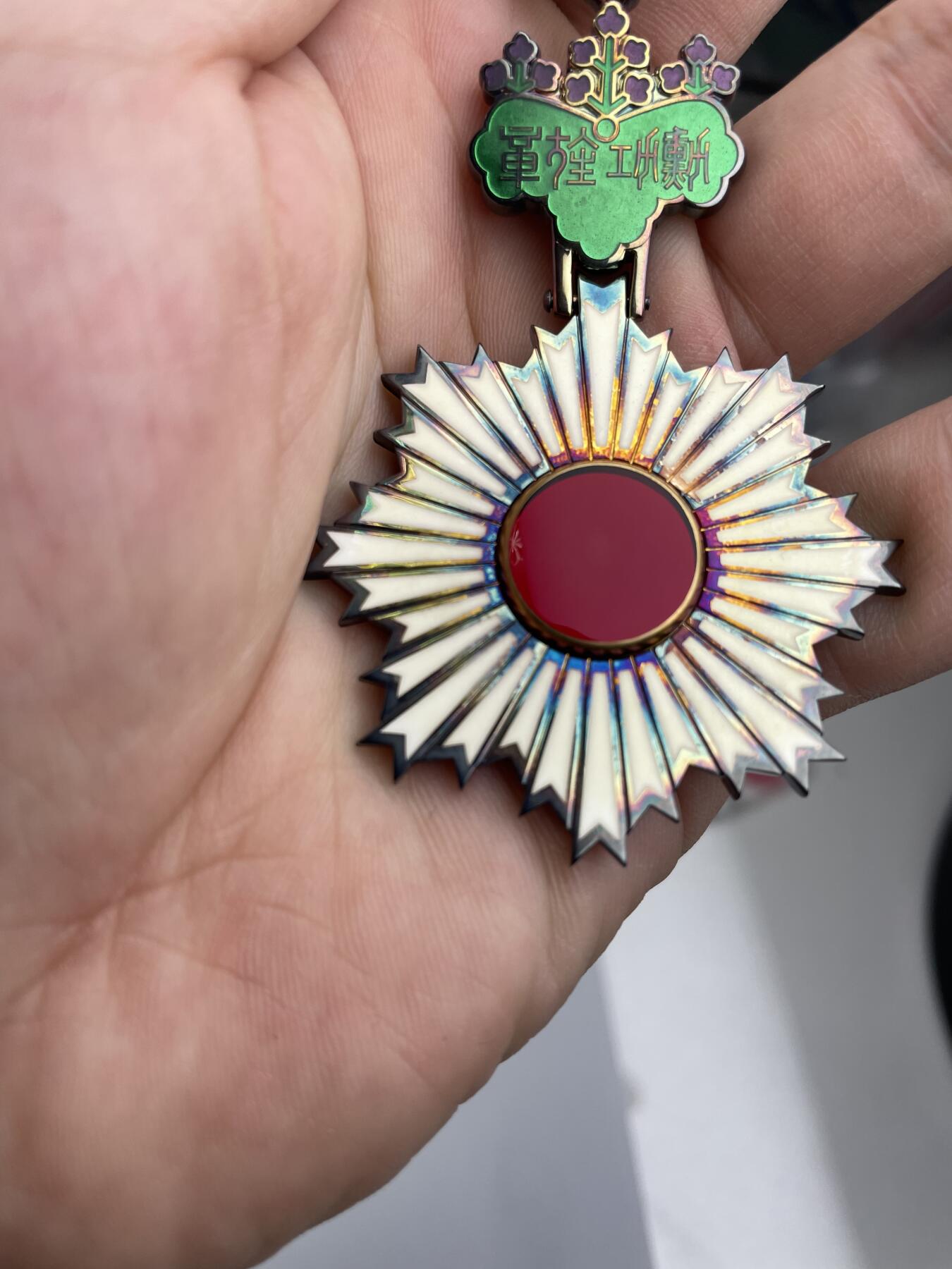 2024年集古藏今外币拍卖第七期-第9场—（总第69拍） 原盒勋五等双光旭日银章