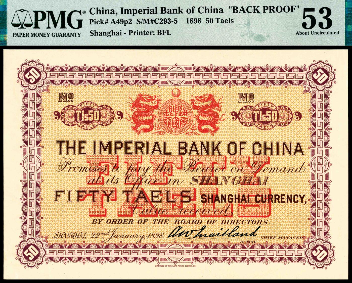 宜和2024年春季拍卖会 纸币专场 6月1日-6月2日 光绪二十四年（1898年）中国通商银行上海通用银两伍拾两，双张单面样本，正背面各一枚，第一任洋大班美德伦签名，第一版银两券，整个PMG数据库PickA49p1与p2仅有这两枚纸币评级记录，珍罕，正面PMG 62，Printer's Annotation，Mounting Remnants Attached；背面PMG 53，Mounting Remnants Attached。均为冠军分，且仅此1