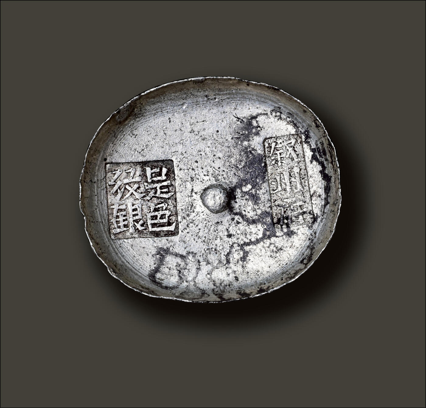 宜和2024年春季拍卖会 金银锭&古钱专场&机制币专场 6月1日 清代 四川“叙州县 足色纹银”十两银锭