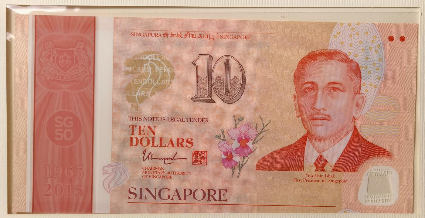 紫瑗钱币——第355期拍卖——纸币场 新加坡 2015年建国50周年 纪念钞 一套6枚 共100新币 原册