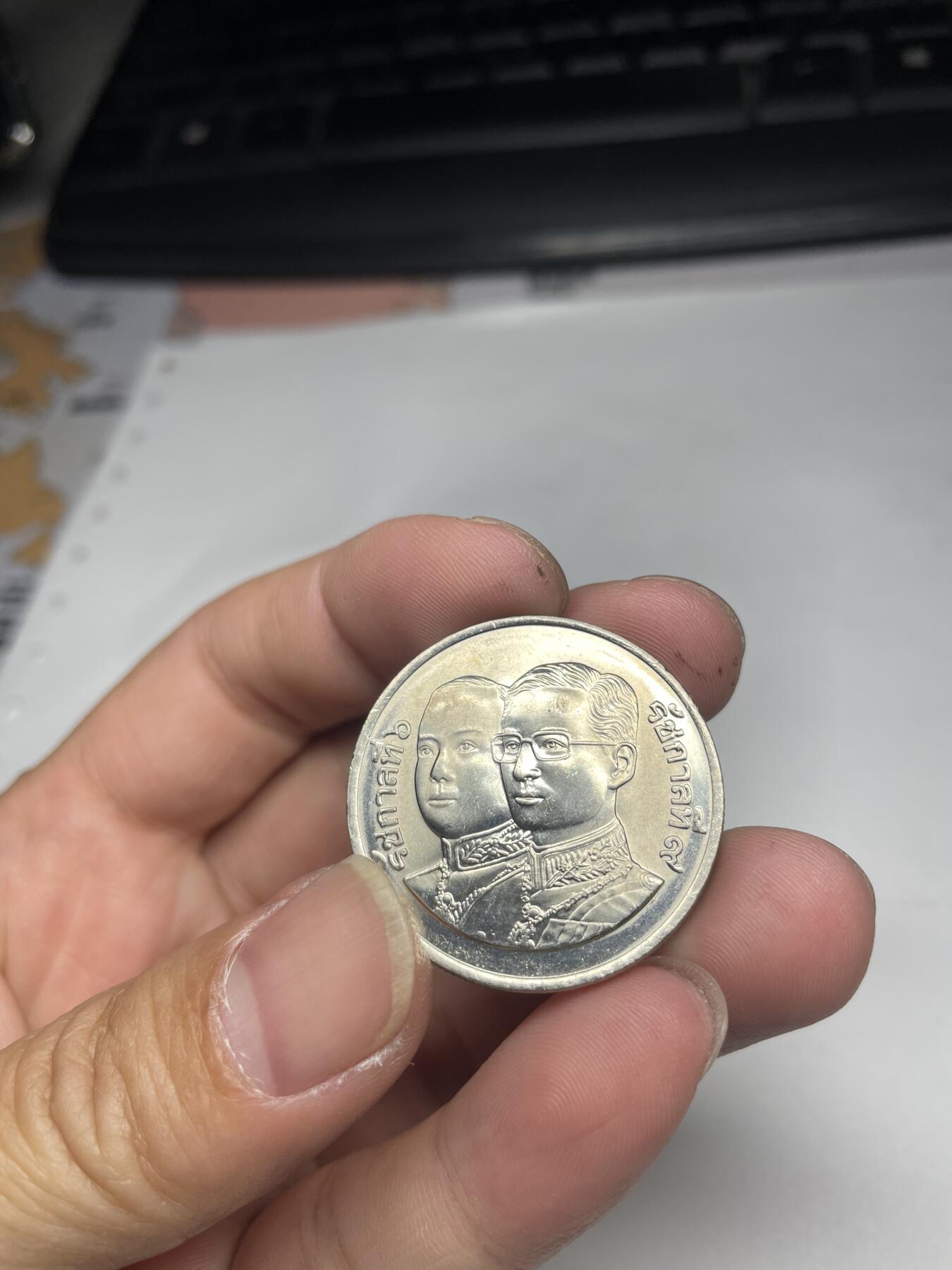 2024年集古藏今外币拍卖第七期-第9场—（总第69拍） 泰国原光纪念币