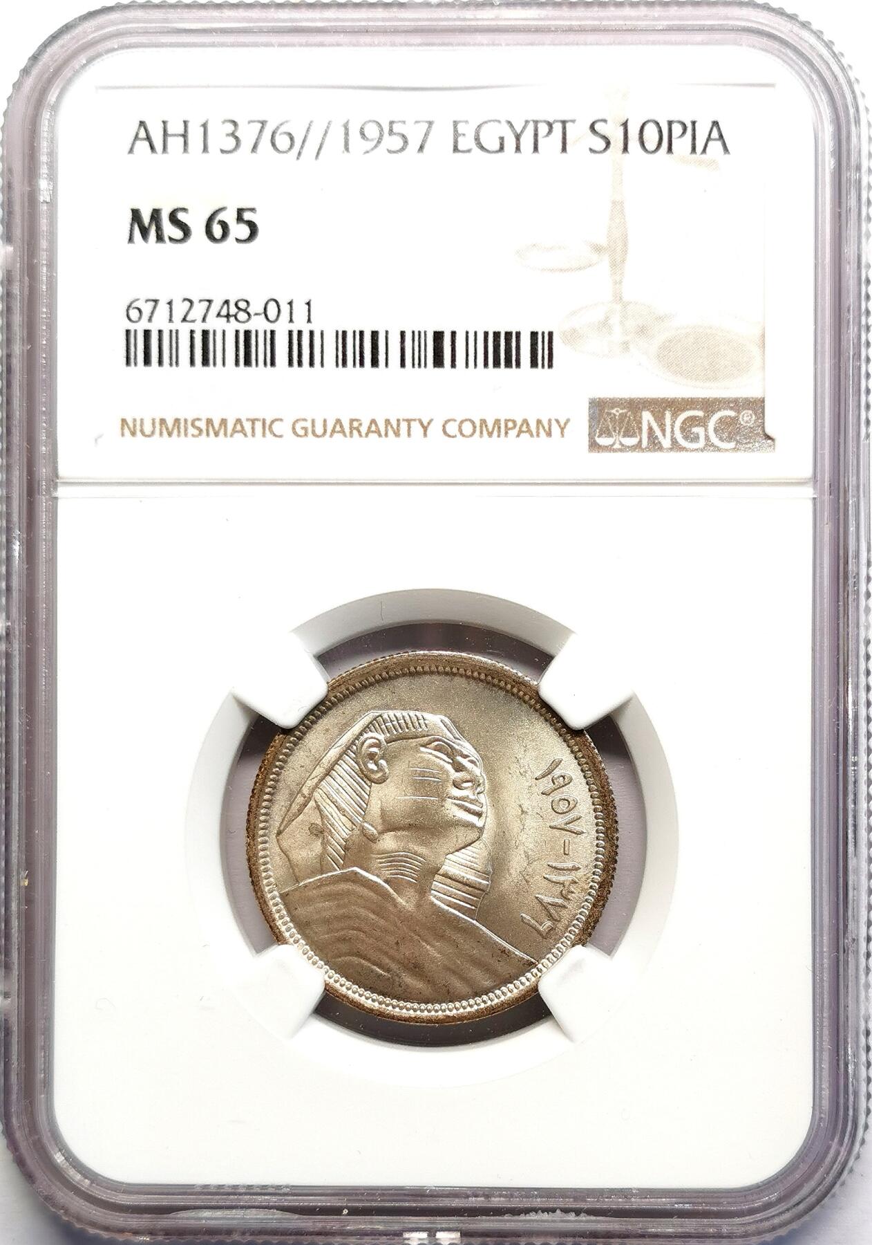 凡希社世界钱币微拍第二百七十期 1957埃及斯芬克斯10P银币NGC-MS65，流通版高分！