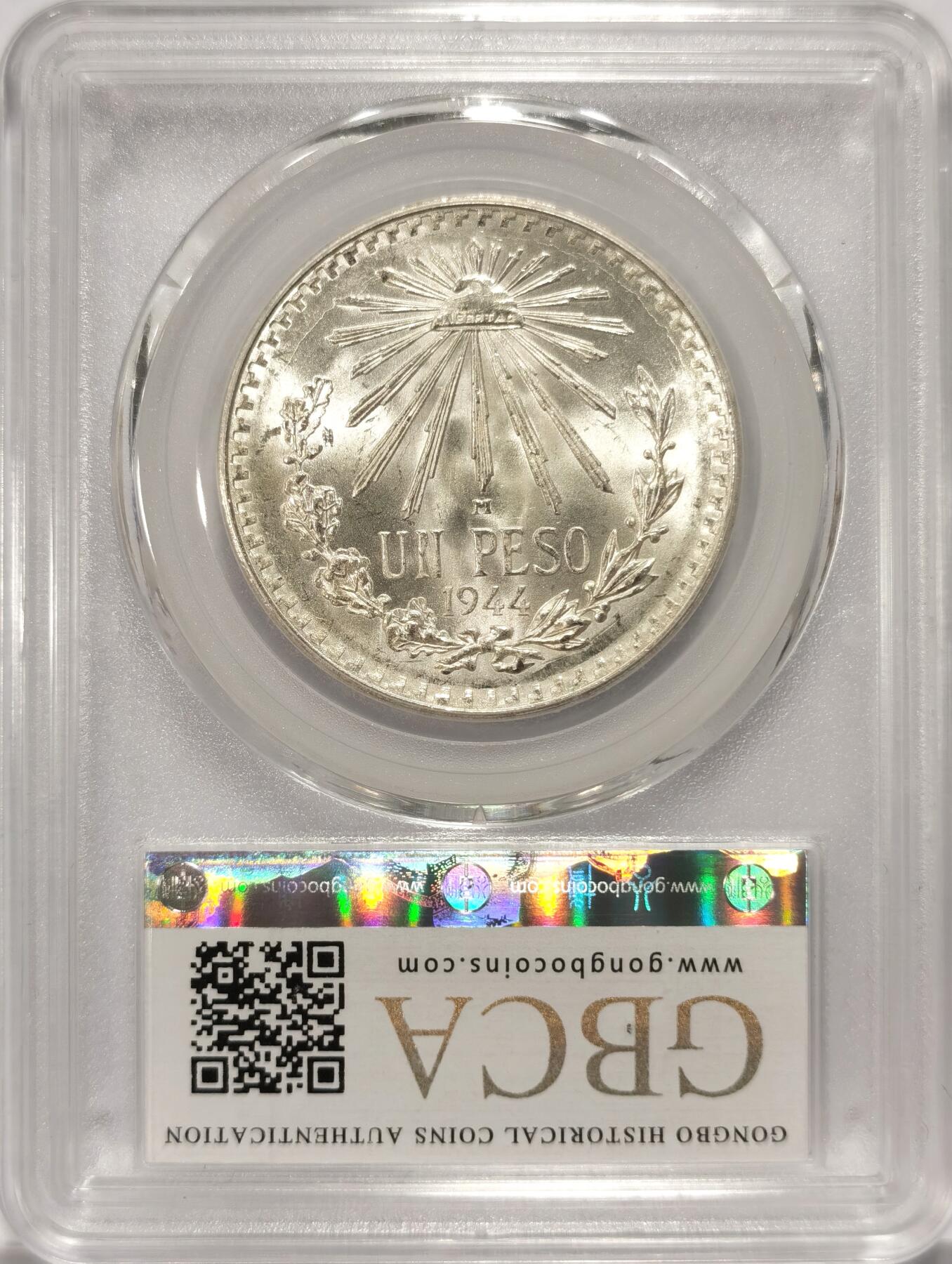 博洋堂世界钱币拍卖第078期（全场包邮） 公博 MS67 墨西哥1944年1比索鹰洋银币