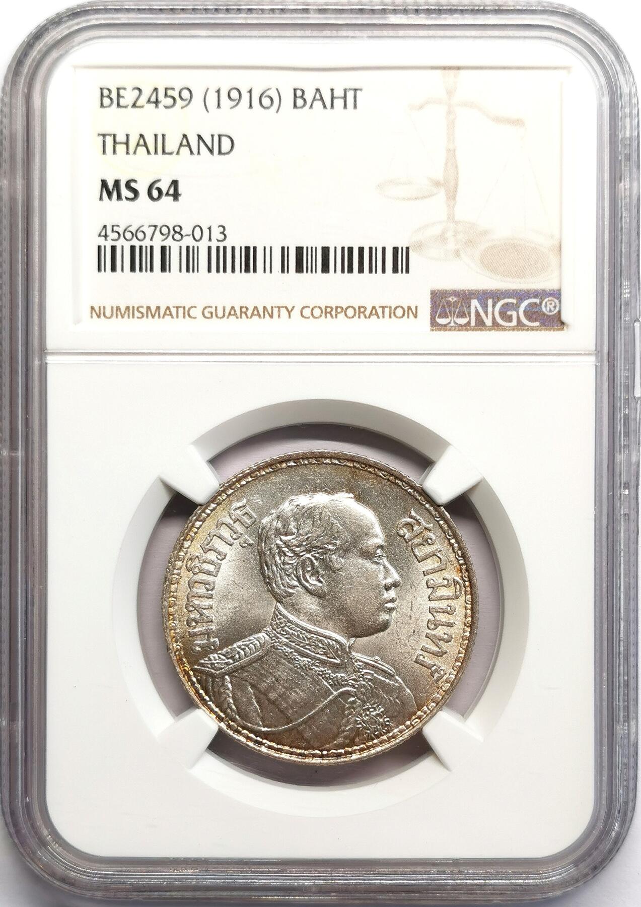 凡希社世界钱币微拍第二百七十期 1916泰国拉玛六世1铢银币NGC-MS64
