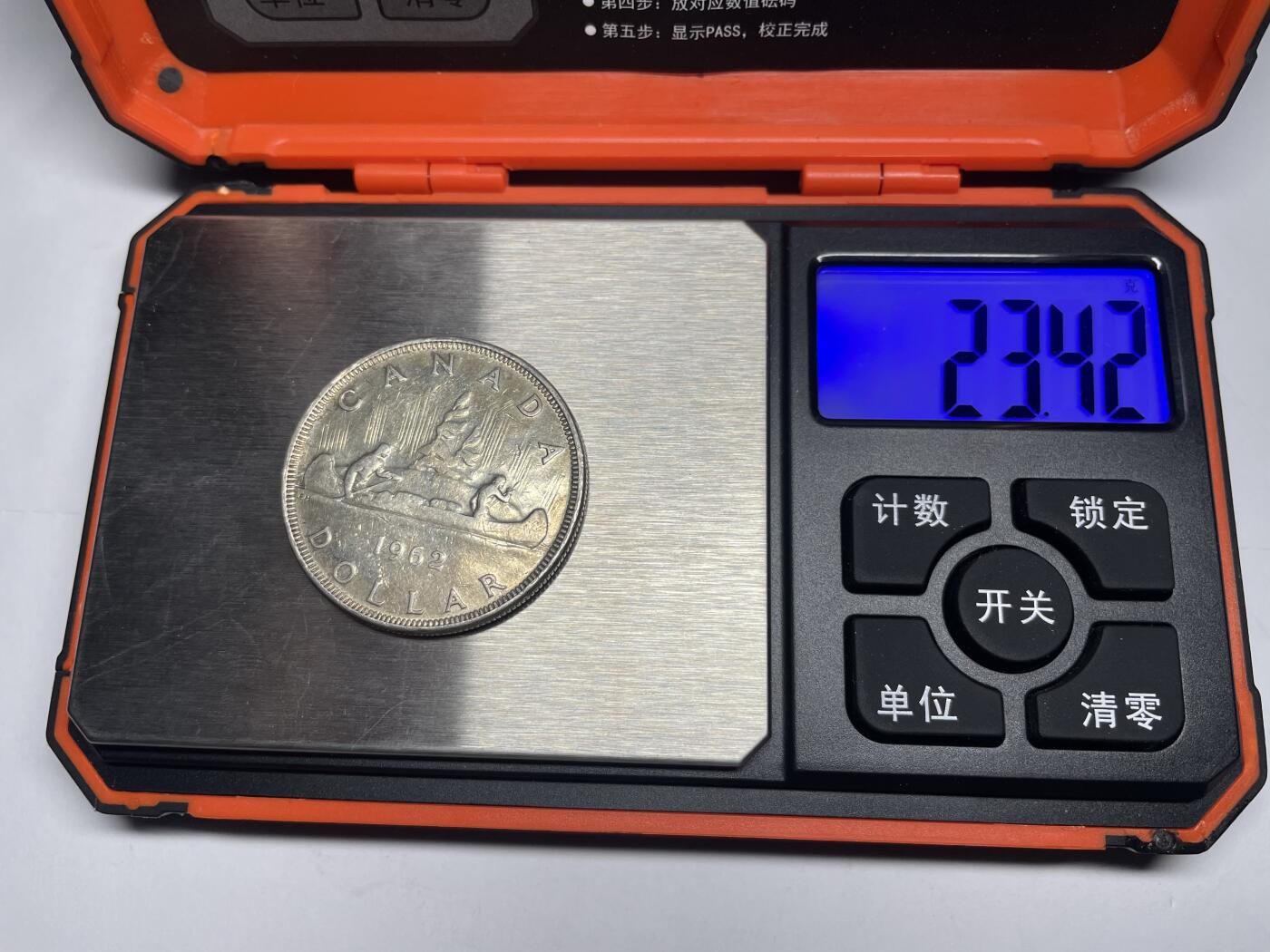 2024年集古藏今外币拍卖第七期-第9场—（总第69拍） 1962年加拿大一元大银币