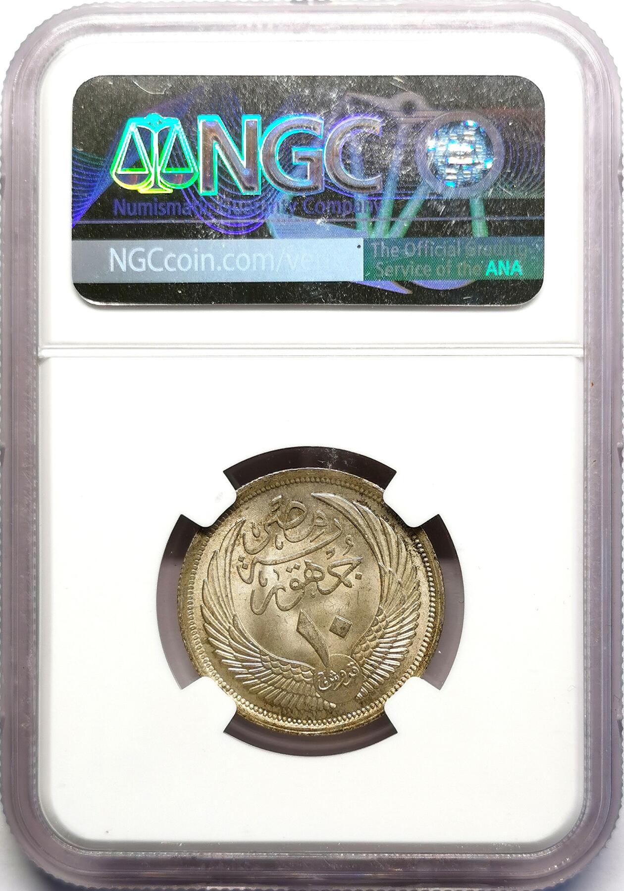 凡希社世界钱币微拍第二百七十期 1957埃及斯芬克斯10P银币NGC-MS65，流通版高分！