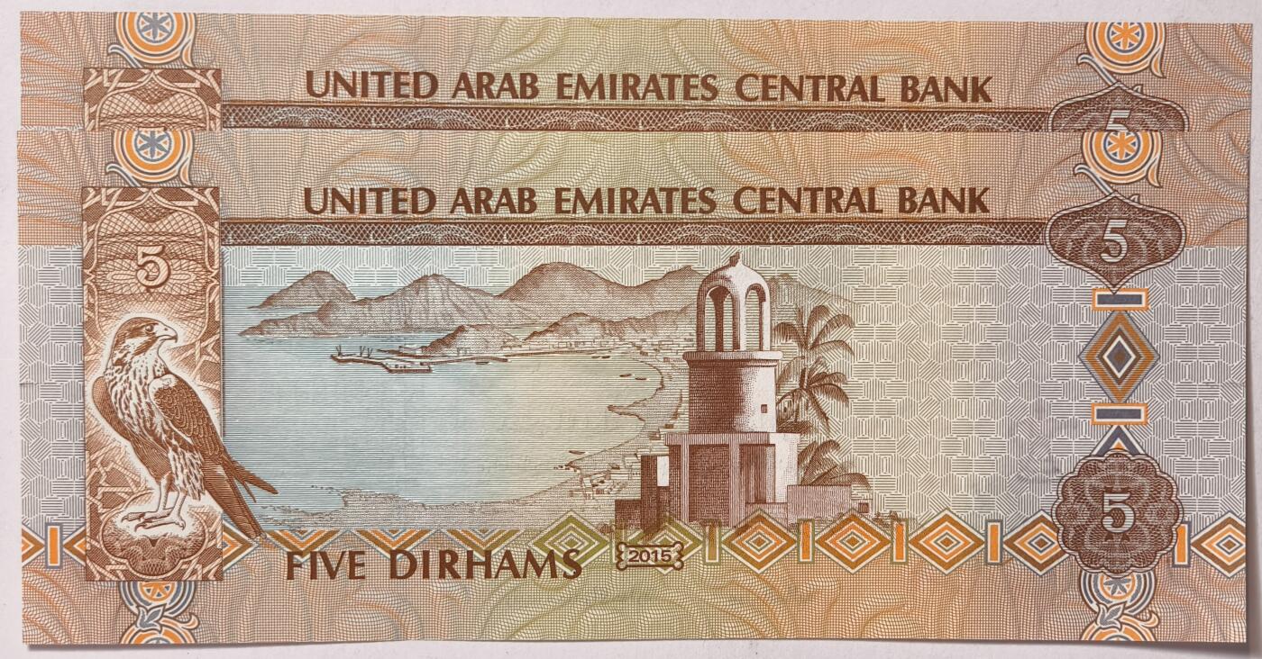 紫瑗钱币——第355期拍卖——纸币场 阿联酋 2015年 5迪拉姆 2枚一组 UNC（P-26c)