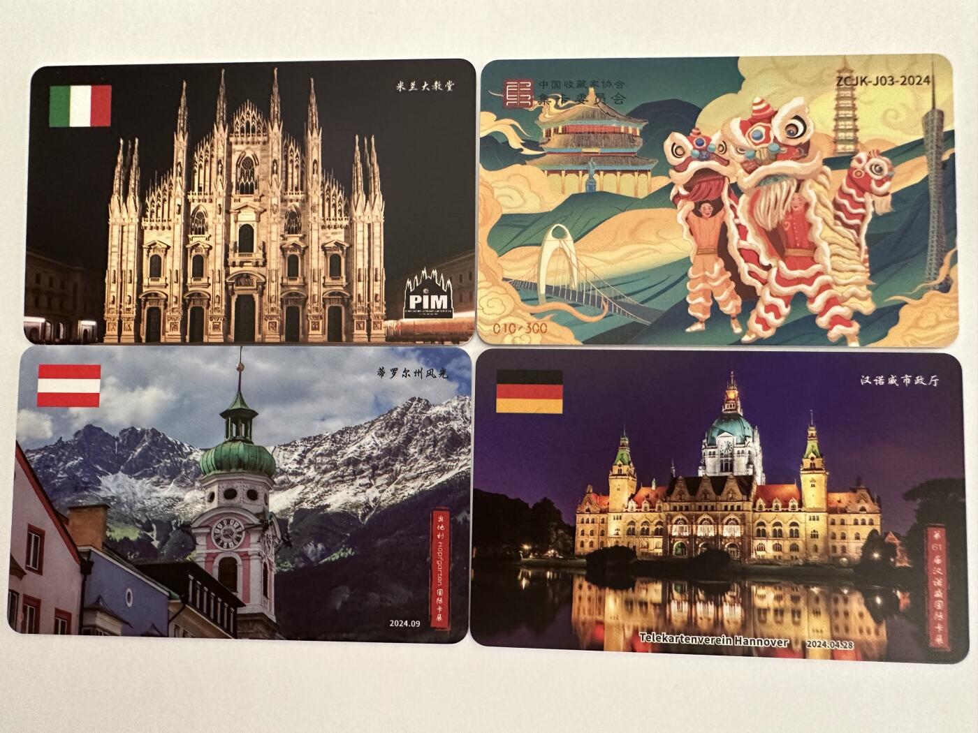 捡漏场（第十一场） 2024广州卡博会四地同庆风光4全