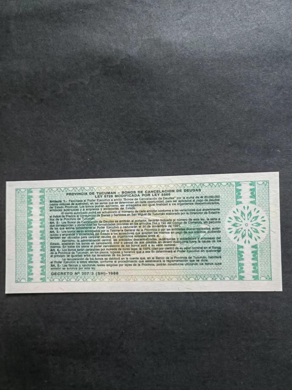 外中纸币专场240719第五场 阿根廷紧急状态纸币1991年1比索UNC