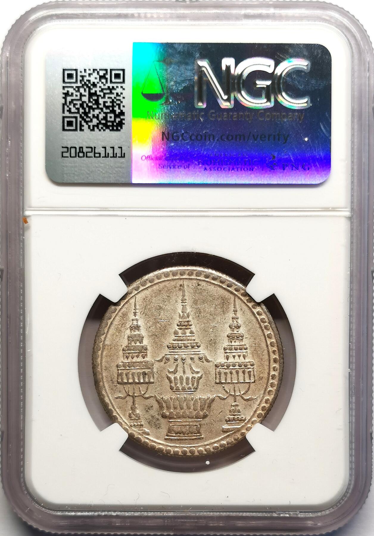 凡希社世界钱币微拍第二百七十期 1869泰国大象1铢银币NGC-AU55，原味黄光，光背版高品难得！