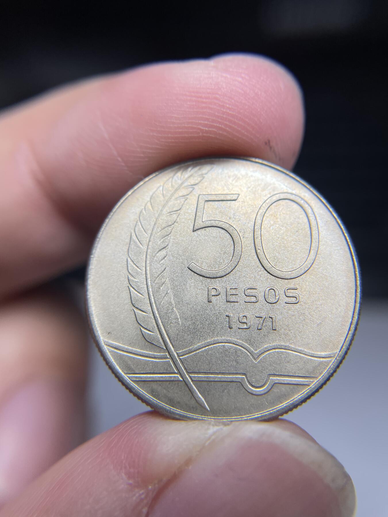 2024年集古藏今外币拍卖第七期-第9场—（总第69拍） 1971年乌拉圭50比索