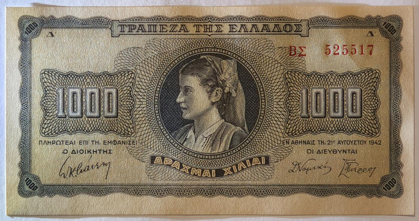 紫瑗钱币——第509期—纸币场 德占希腊 1942年 索斯女孩 1000德拉克马 UNC (P-118a)