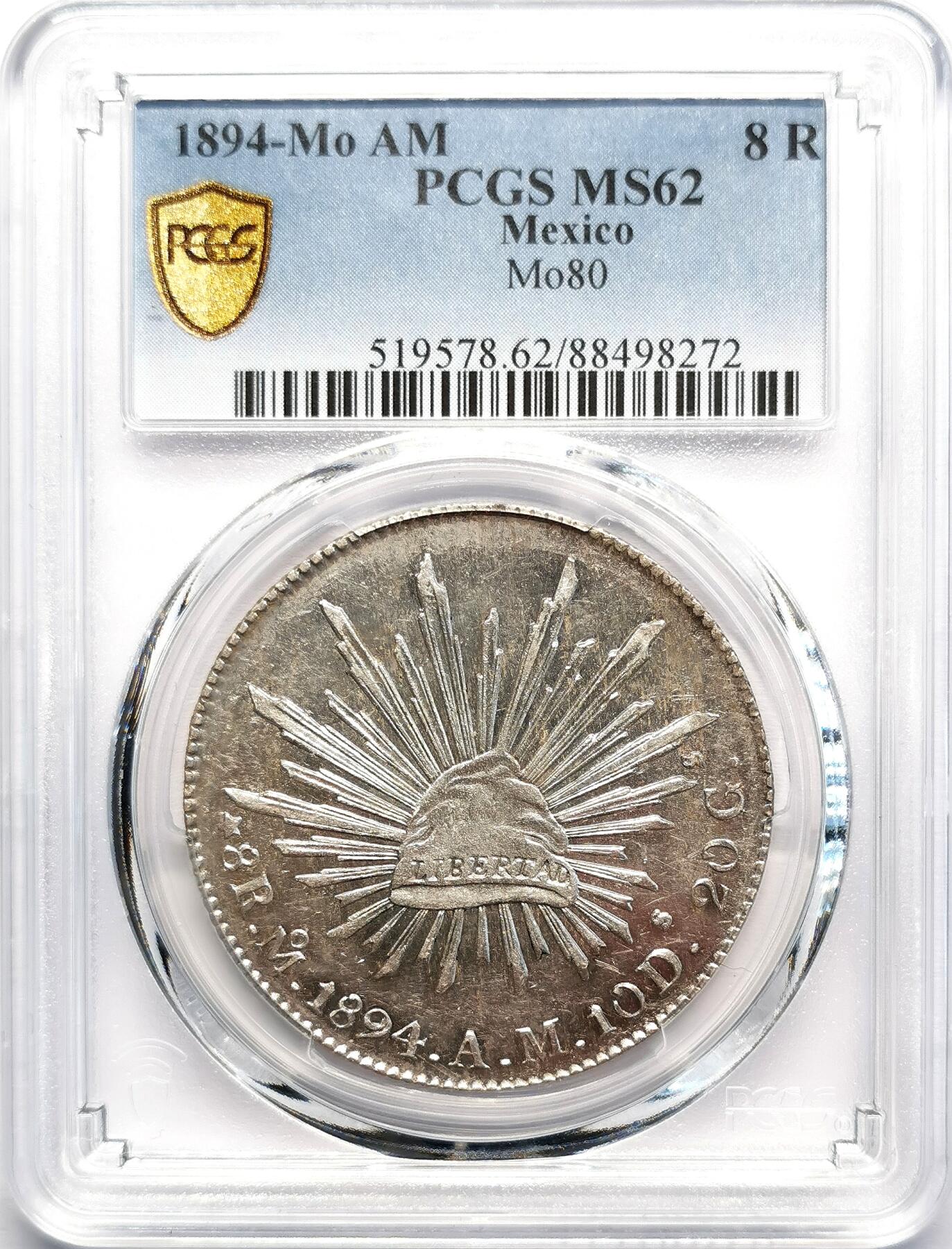 凡希社世界钱币微拍第二百七十期 1894MO墨西哥花边鹰洋PCGS-MS62