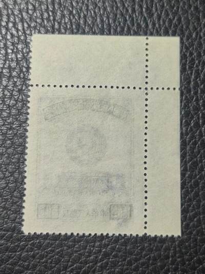 洪涛臻品批发群 精选邮票限时拍卖第1119期  纪2政协【原版】新4-2稀缺数字版号一枚，【全品，数字版号比厂名还稀缺，不要错过】稀缺原版精品票，老纪特的精华品种，喜欢不要错过