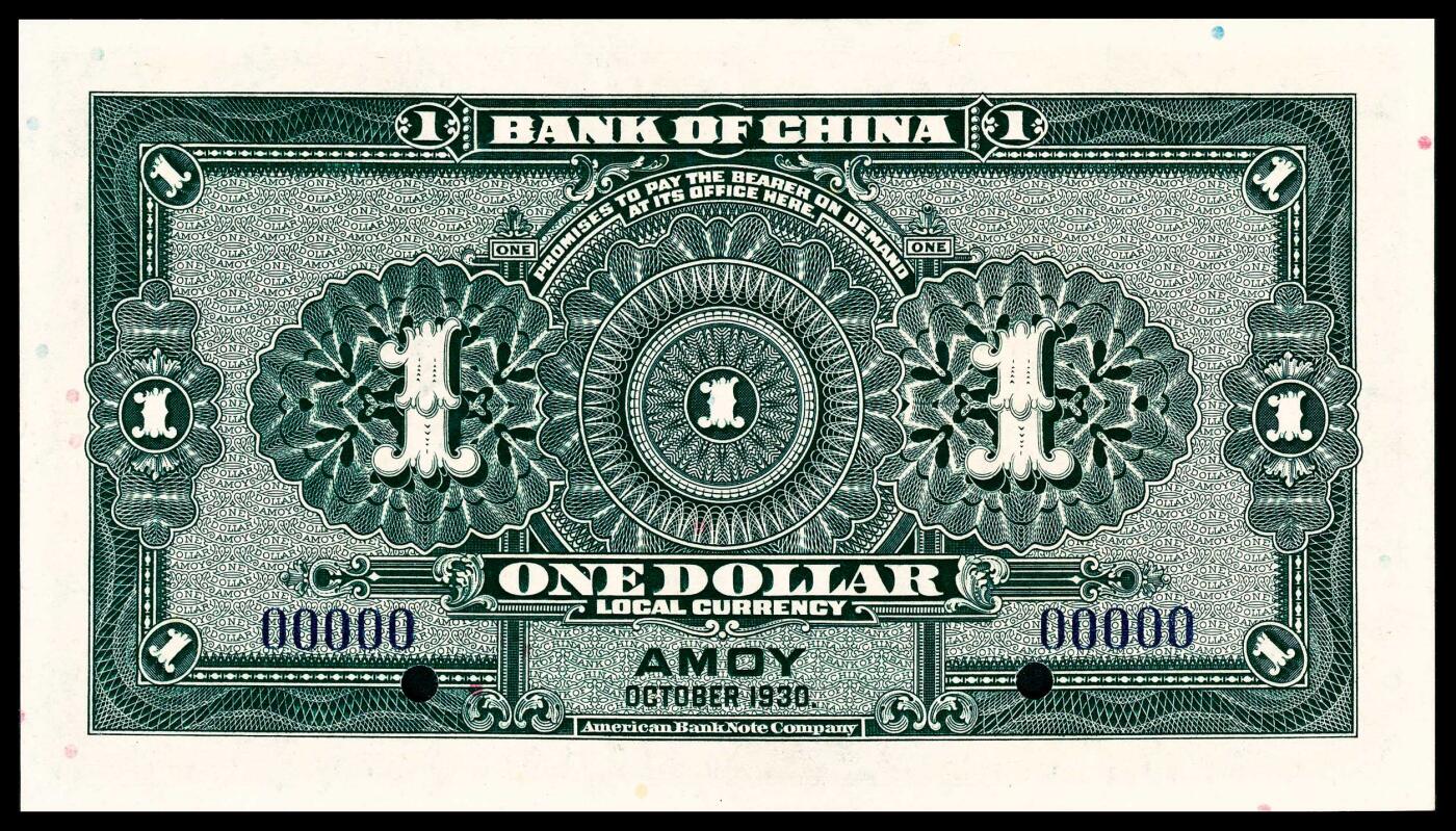 宜和2024年春季拍卖会 纸币专场 6月1日-6月2日 民国十九年（1930年）中国银行美钞版壹圆、伍圆、拾圆一组三枚，厦门地名，单张双面样本，壹圆PMG 66 EPQ，亚军分；伍圆PMG 66 EPQ，亚军分；拾圆PMG 66 EPQ，亚军分。1914年1月5日，中国银行福建分行在福州南台成立，1921年10月，中国银行福建分行由福州迁往厦门，发行此套厦门国币券。