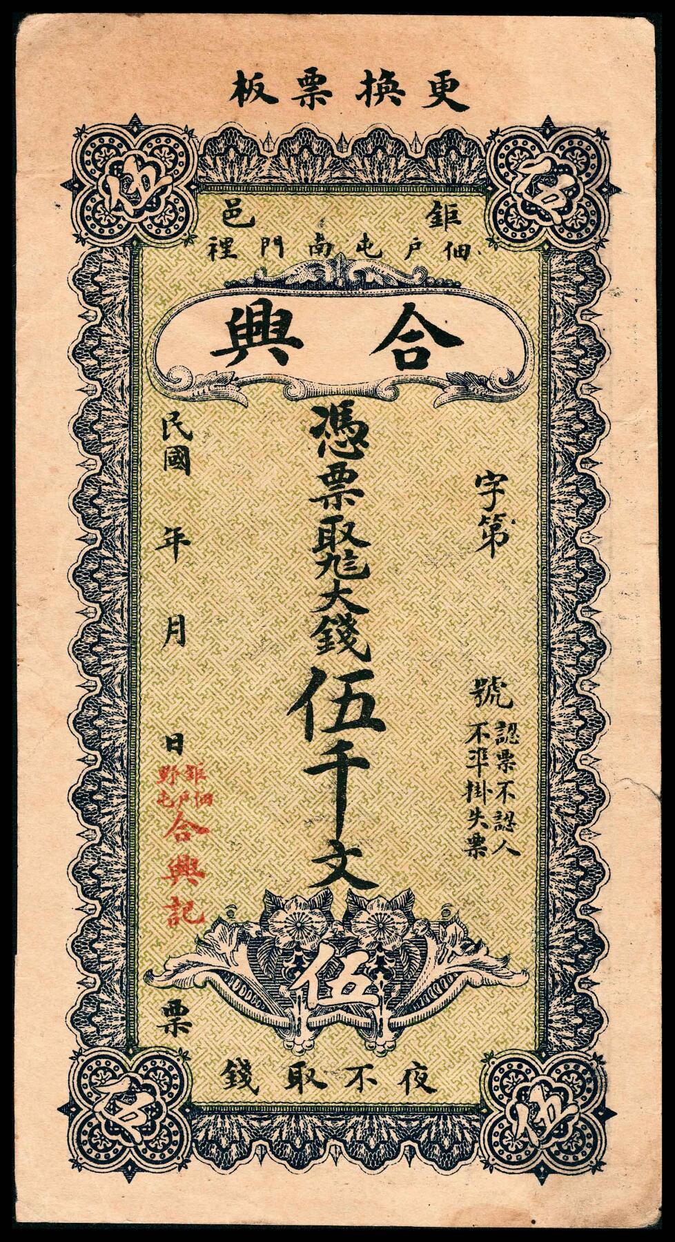 First