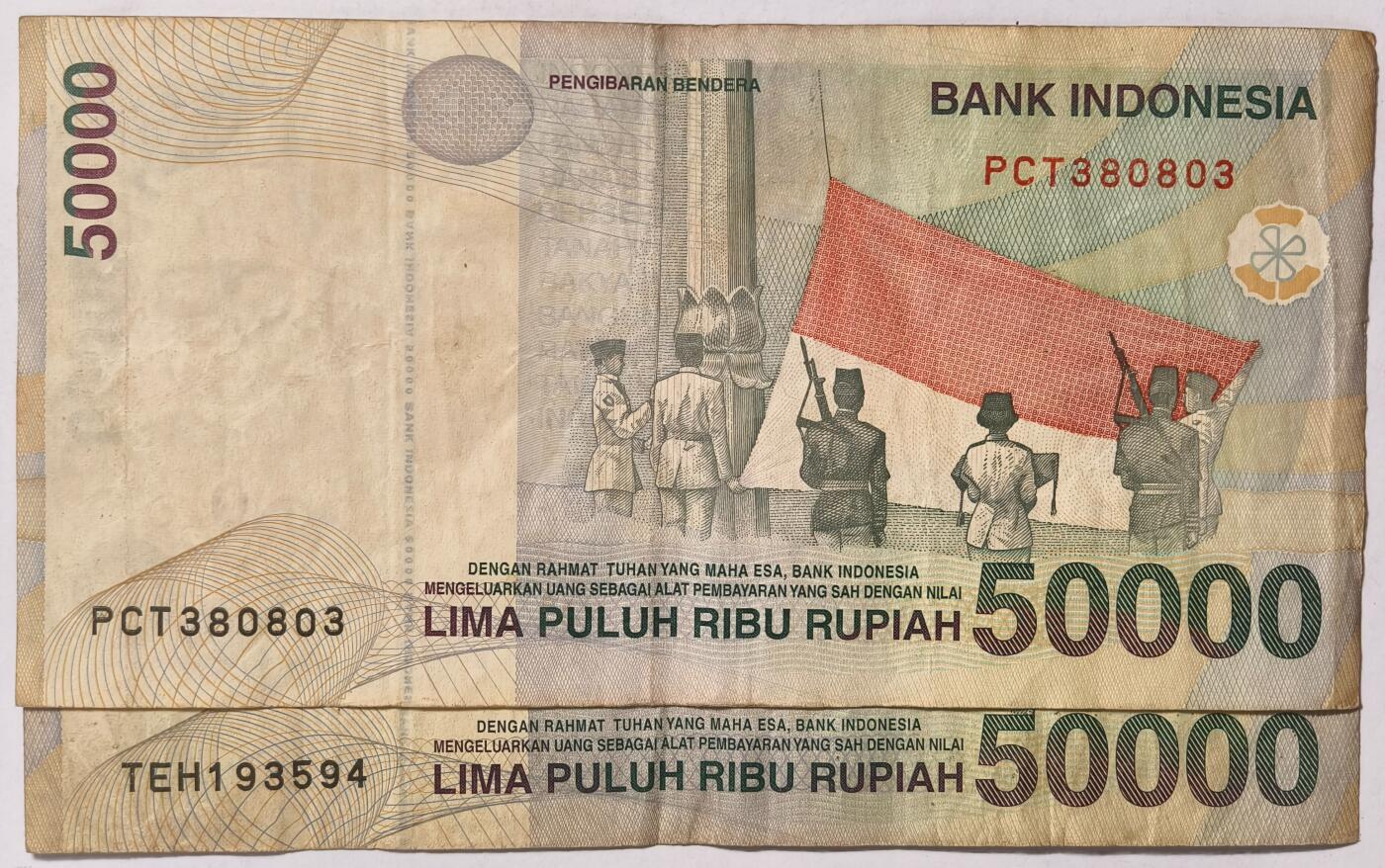 紫瑗钱币——第355期拍卖——纸币场 印度尼西亚 1999年 最大面值 50000卢比 2枚一组 流通好品