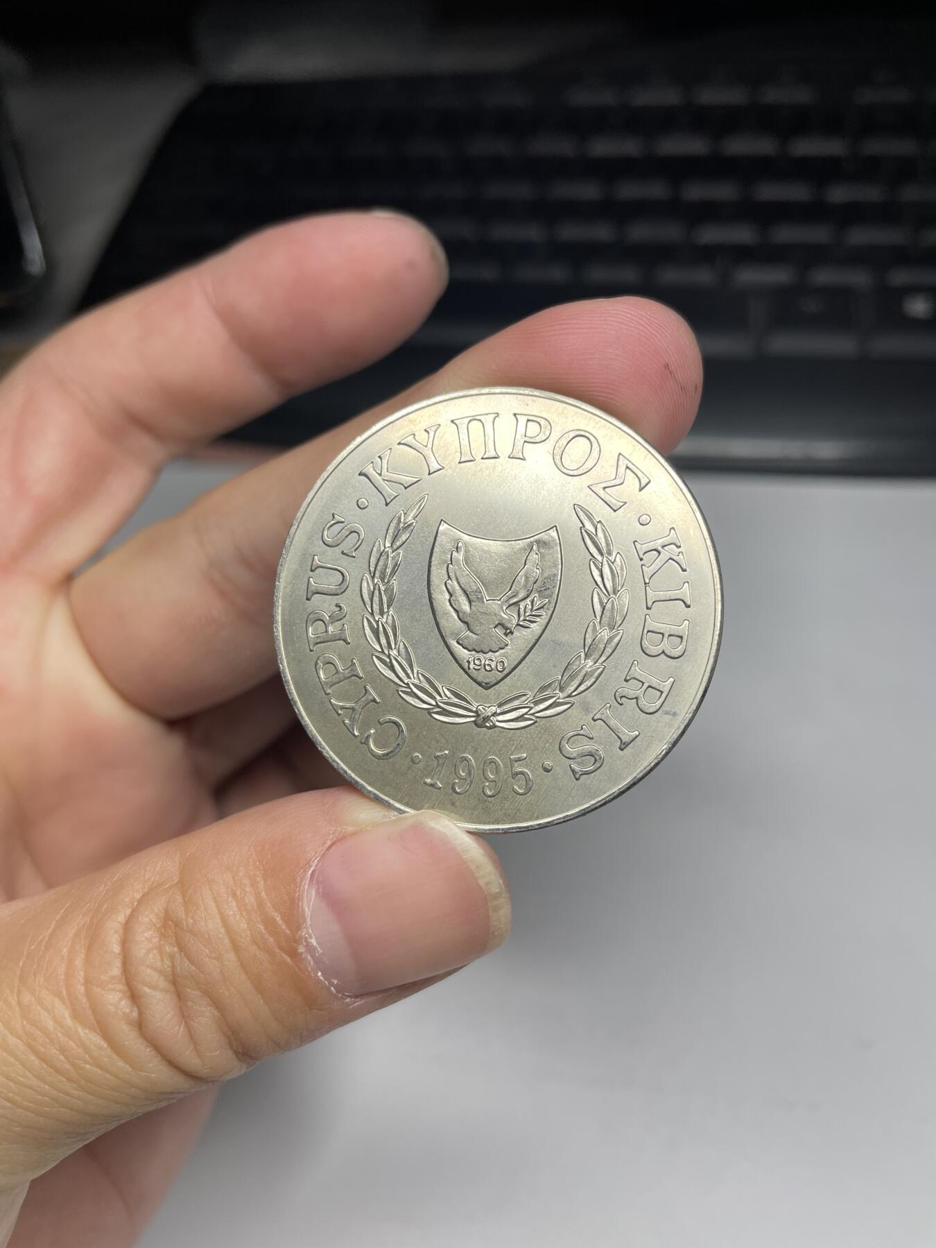 2024年集古藏今外币拍卖第七期-第9场—（总第69拍） 1995年塞浦路斯1镑