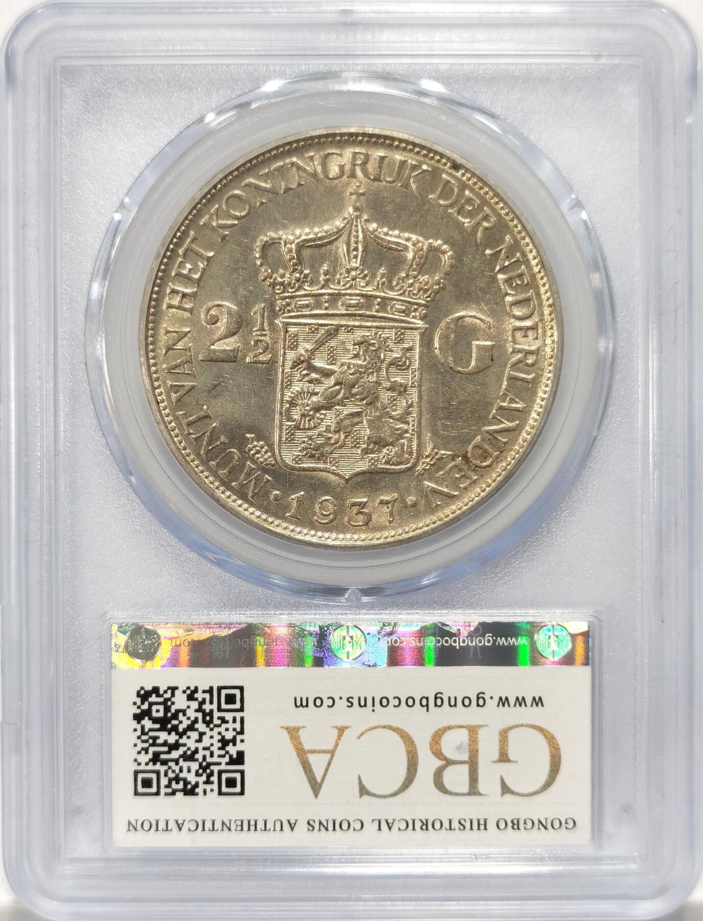 博洋堂世界钱币拍卖第078期（全场包邮） 公博 MS62 荷兰1937年威廉明娜女王2.5盾大银币