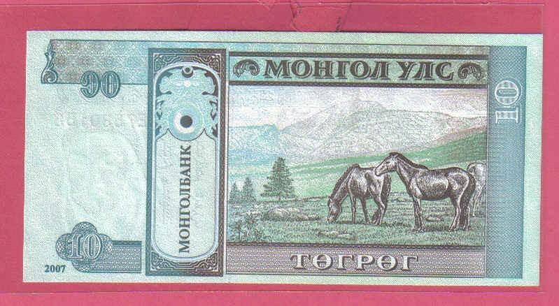 蒙古2007年10图格里特 无4 尾8 亚洲纸币 实物图 UNC