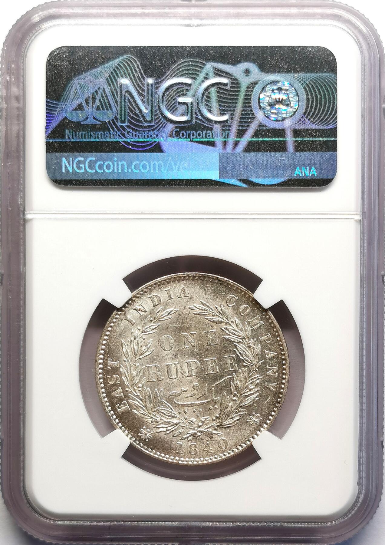 凡希社世界钱币微拍第二百七十期 1840东印度公司小维卢比NGC-MS62