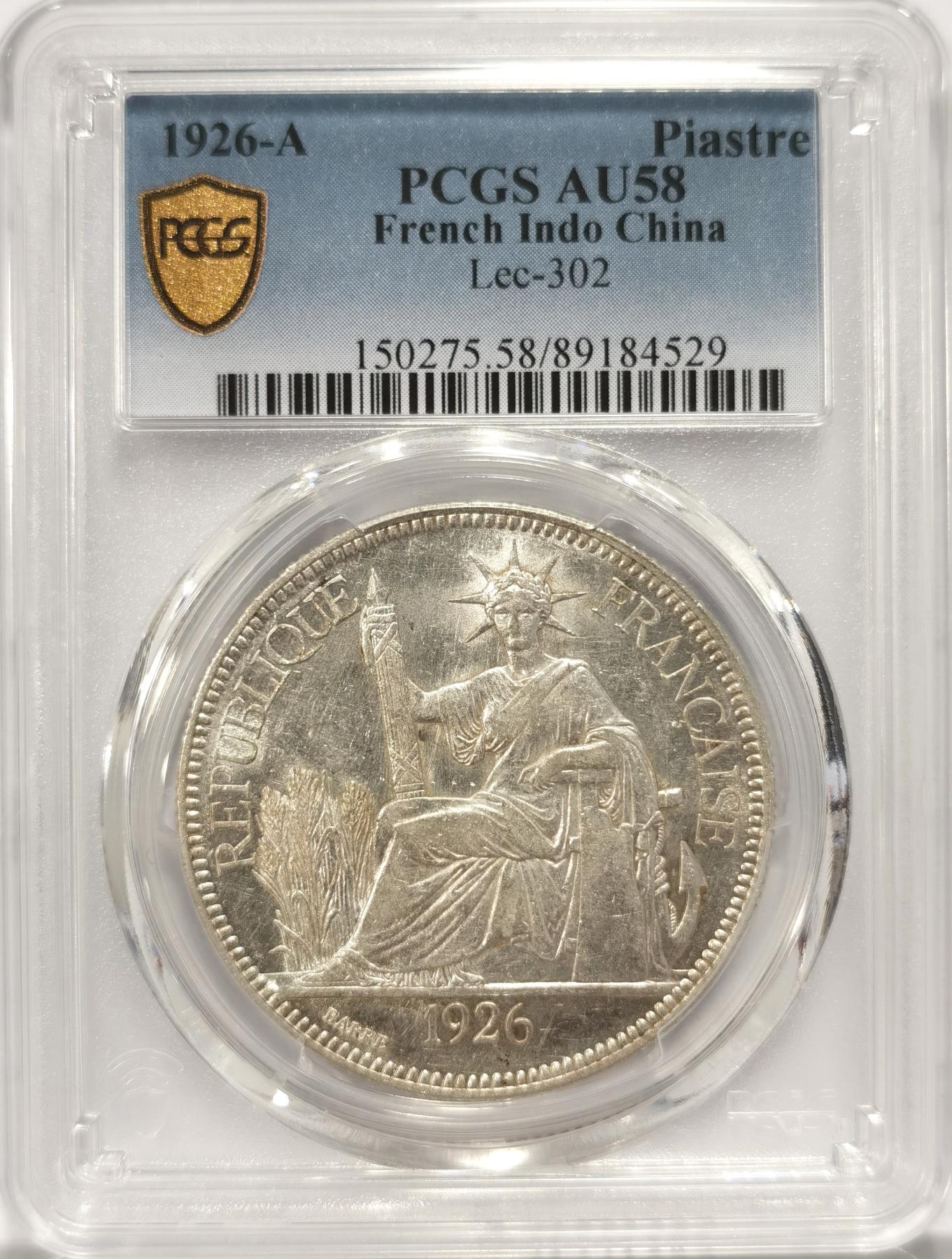 博洋堂世界钱币拍卖第078期（全场包邮） PCGS AU58 1926年法属坐洋，黄油包浆光度很好。博洋堂近期成交类似年份的58分1350元左右成交过数枚