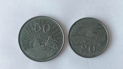 第一海外回流一元起拍收藏 散币专场 第91期 - 津巴布韦90年代硬币2枚