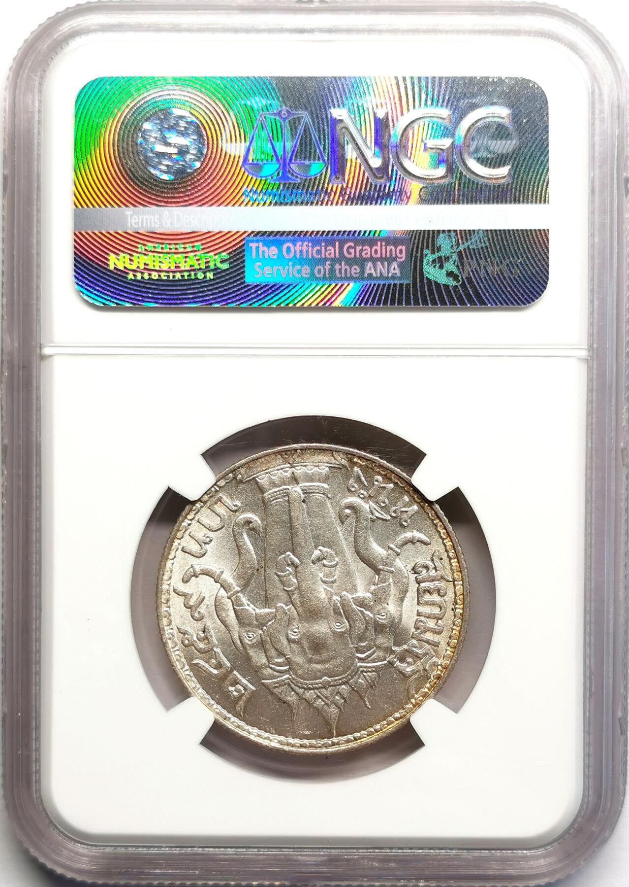 凡希社世界钱币微拍第二百七十期 1916泰国拉玛六世1铢银币NGC-MS64