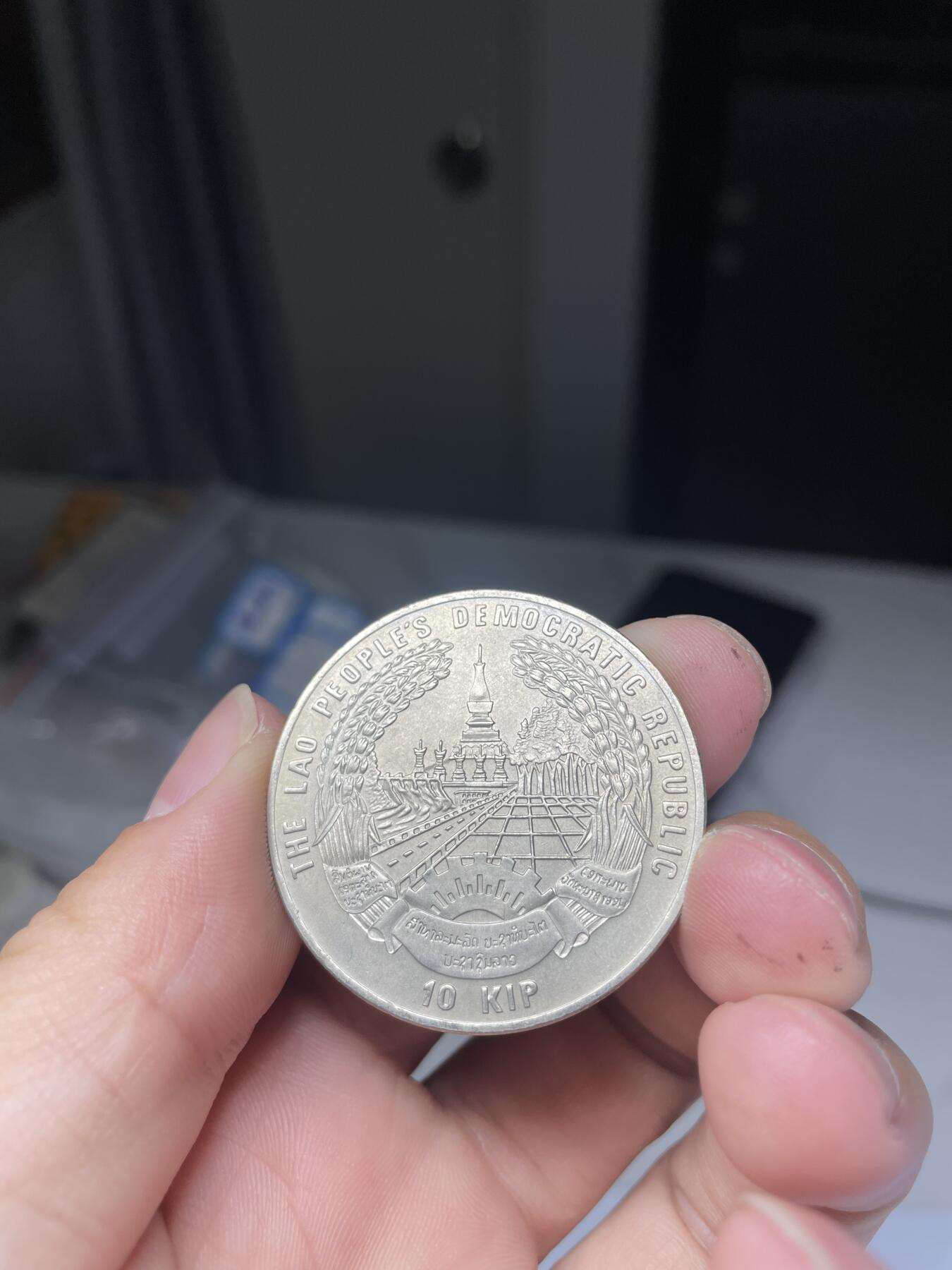 2024年集古藏今外币拍卖第七期-第9场—（总第69拍） 1999年老挝10基普