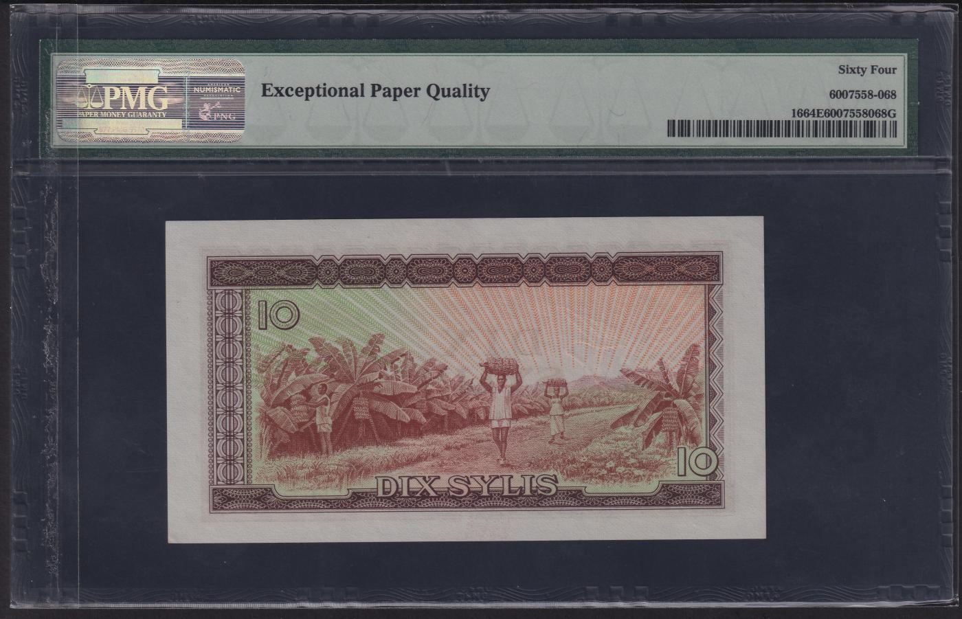 草稿银行第二十期国内外钞票拍卖 几内亚1971年10西里 中国援外代印 PMG 64e 号码全程无4