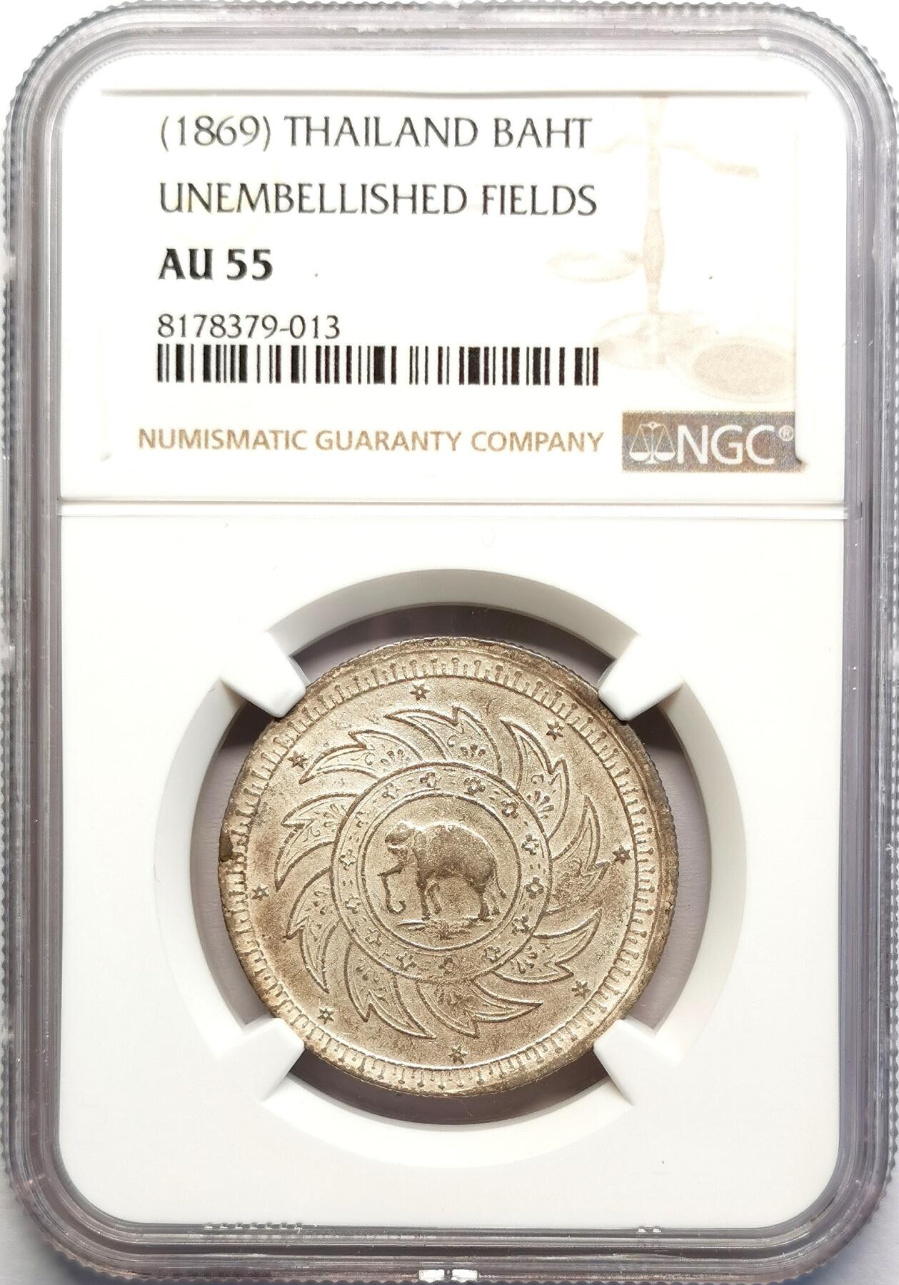 凡希社世界钱币微拍第二百七十期 1869泰国大象1铢银币NGC-AU55，原味黄光，光背版高品难得！