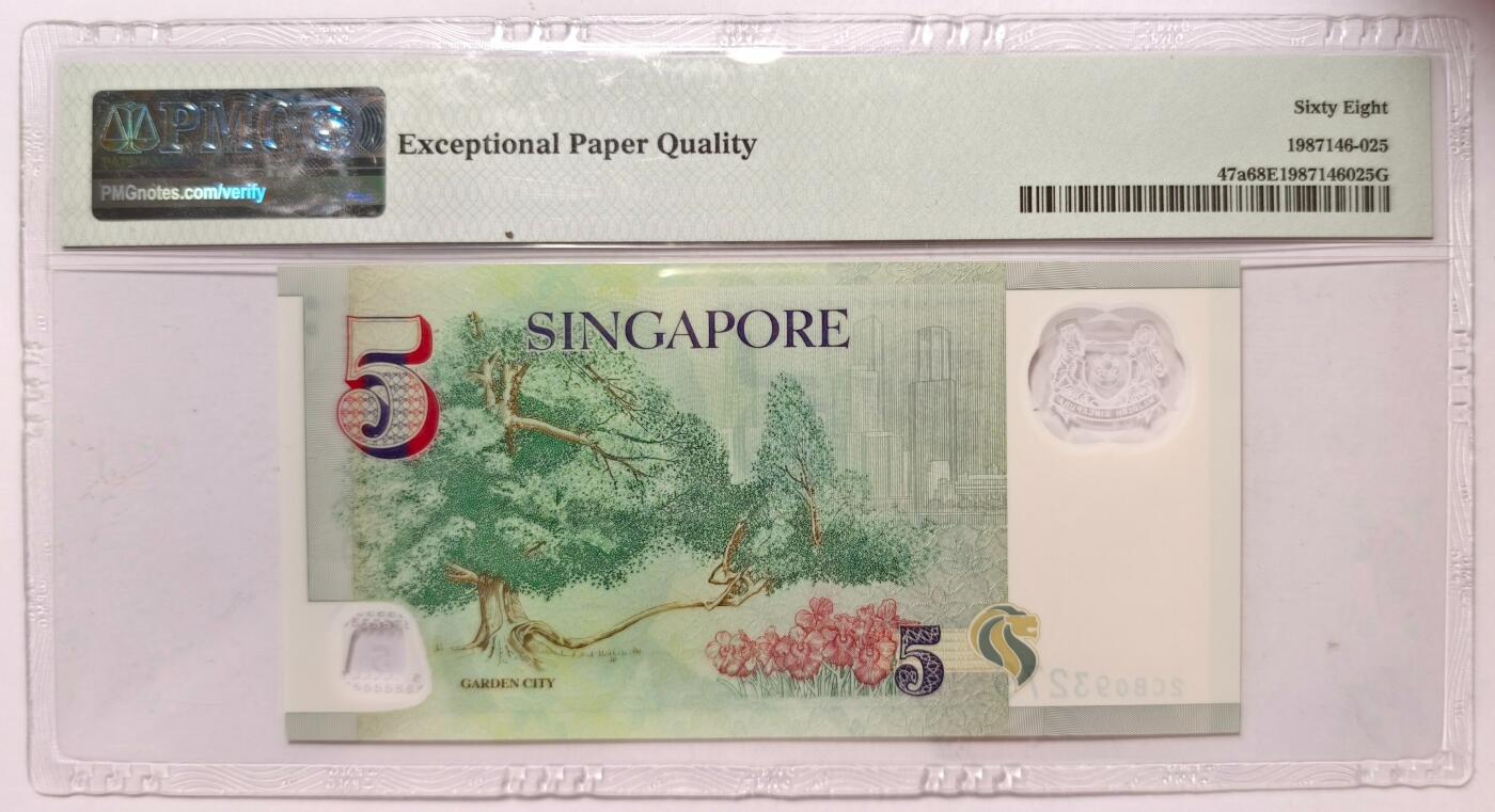 紫瑗钱币——第355期拍卖——纸币场 【初版 PMG 68EPQ 高分】新加坡 2005年 尤索夫·宾·伊萨克 人像版 5元 (P-47a)