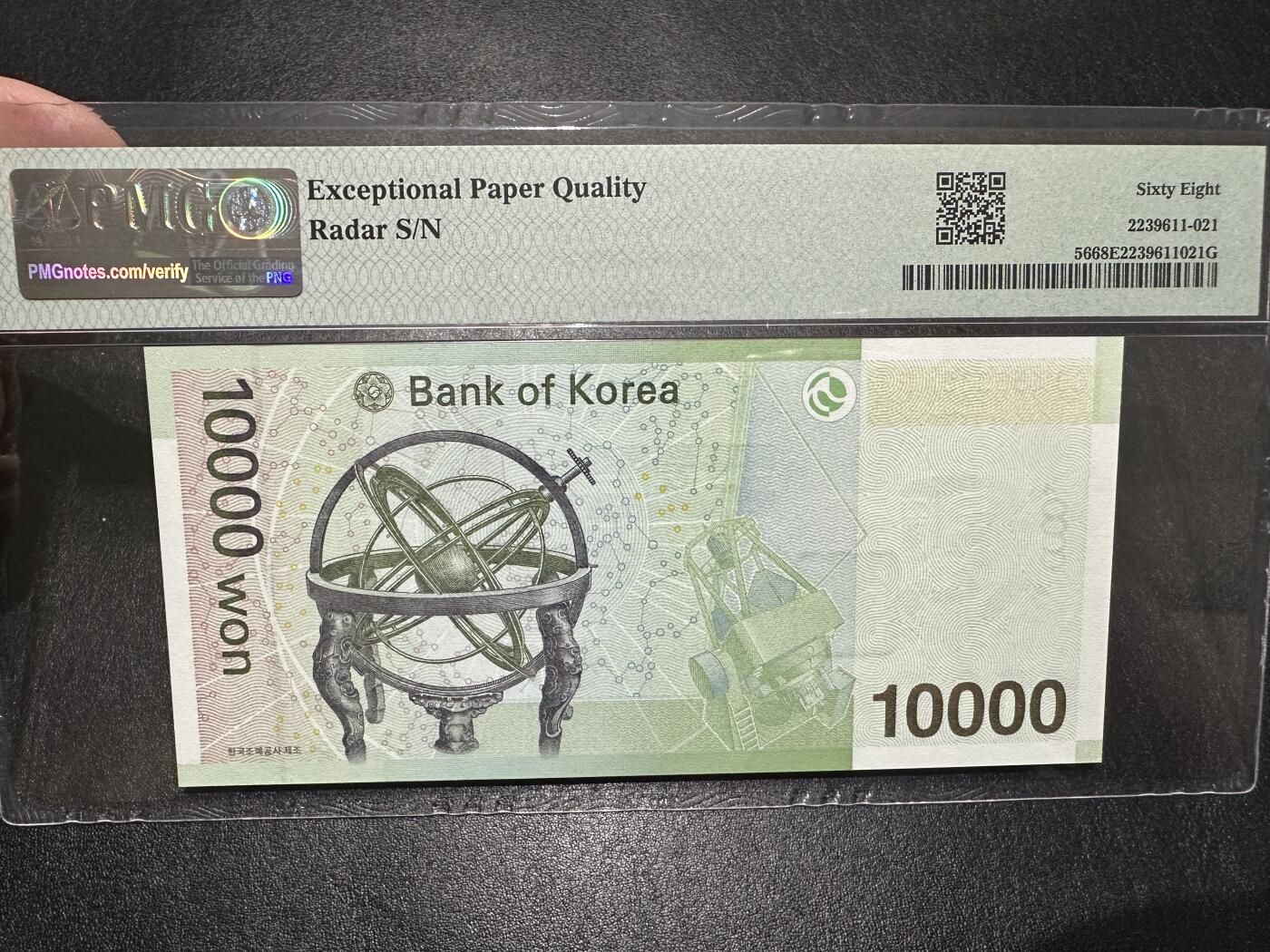 外钞收藏家》第三百七十二期 2007年韩国1万元  PMG68