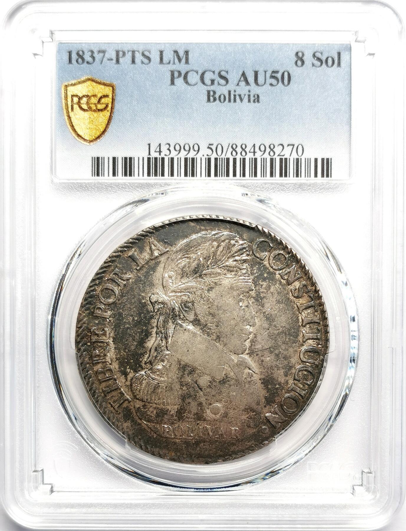 凡希社世界钱币微拍第二百七十期 1837玻利维亚8SOL大银PCGS-AU50