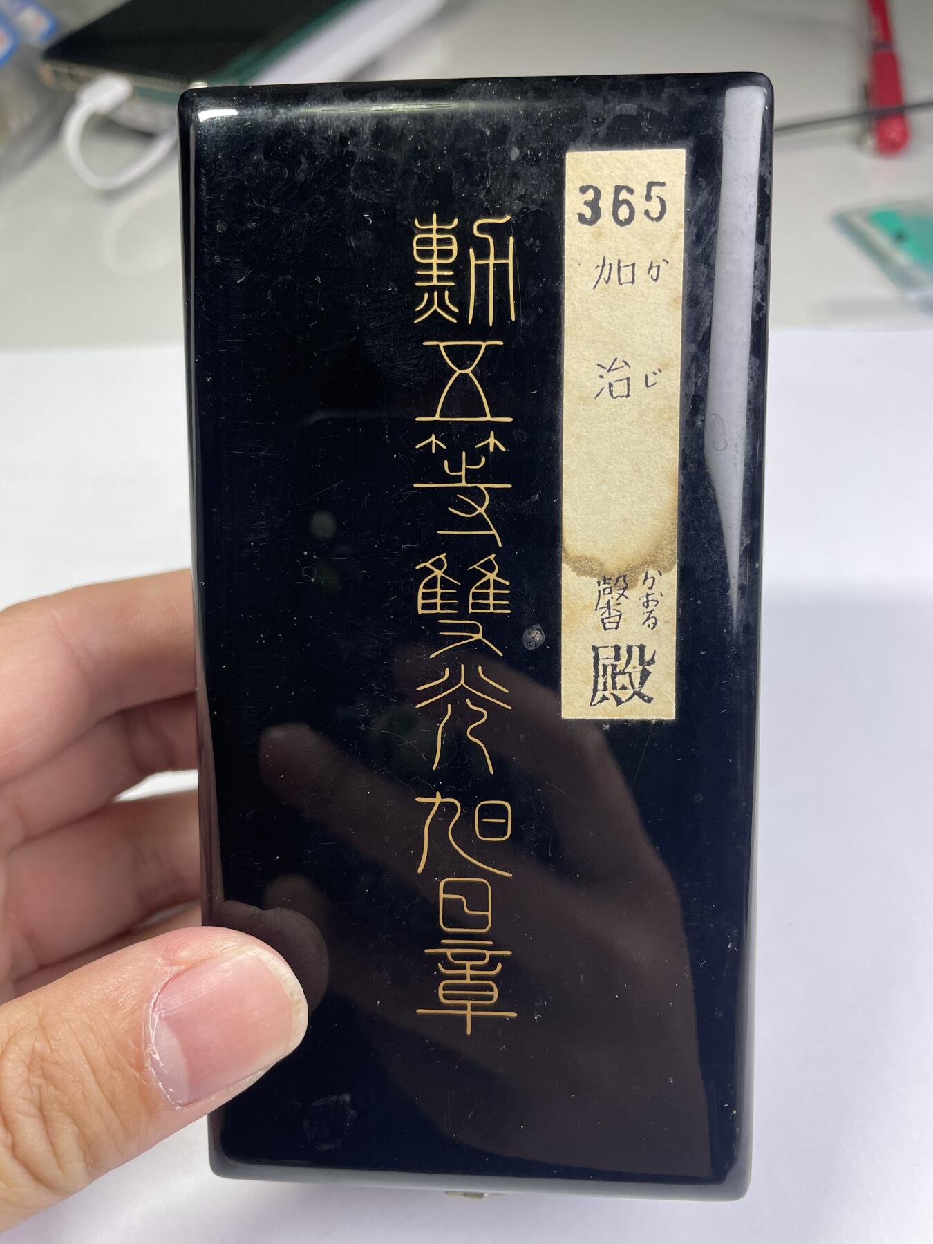 2024年集古藏今外币拍卖第七期-第9场—（总第69拍） 原盒勋五等双光旭日银章