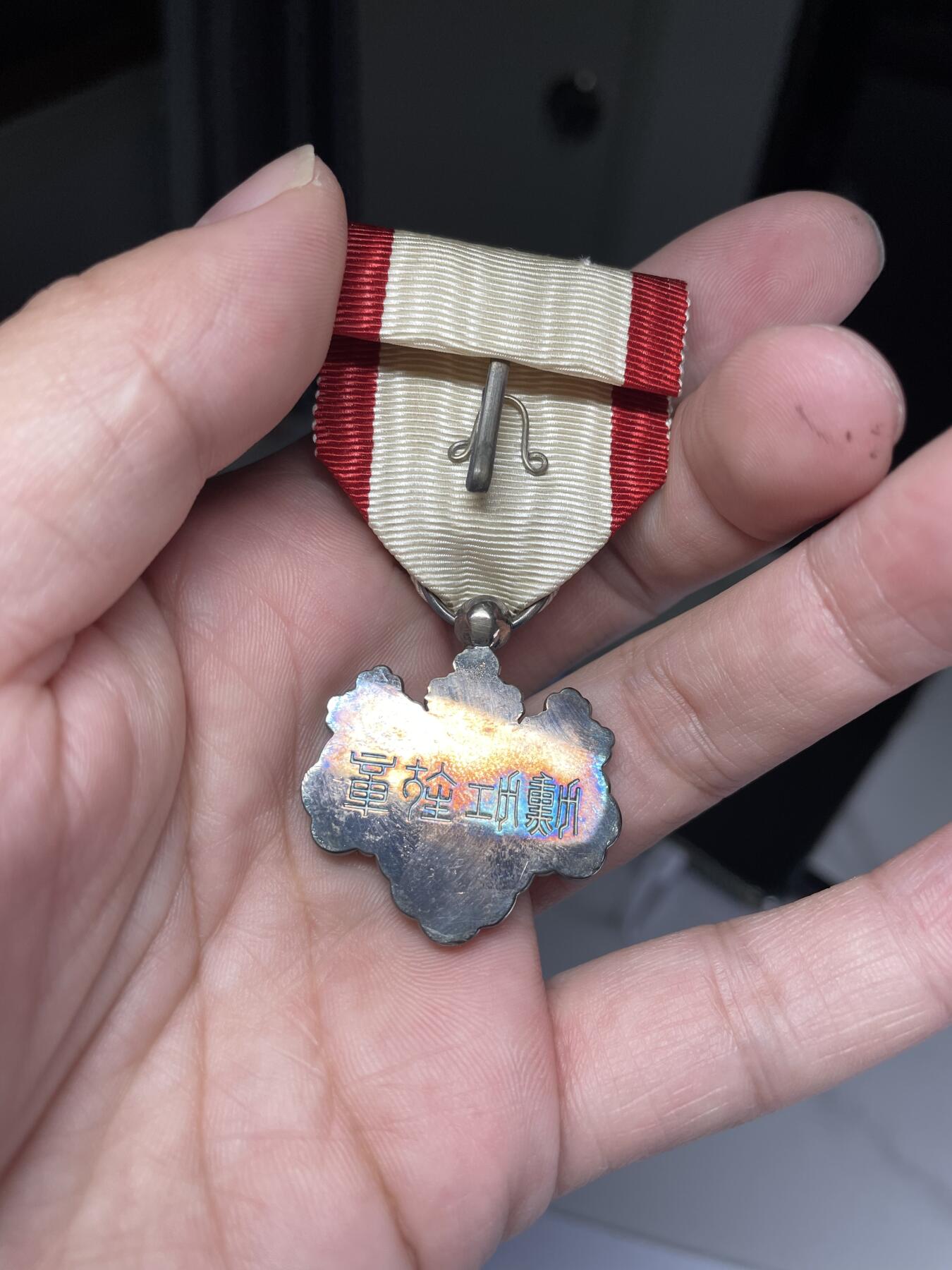 2024年集古藏今外币拍卖第七期-第9场—（总第69拍） 勋七等青色桐叶章