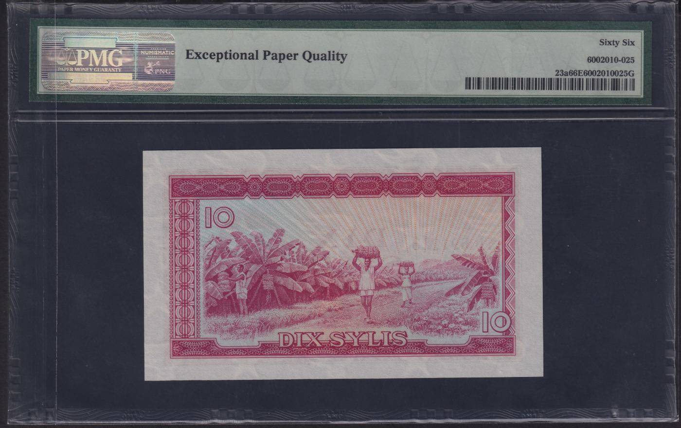 草稿银行第二十期国内外钞票拍卖 几内亚1980年10西里 中国援外代印 PMG 66 号码全程无47