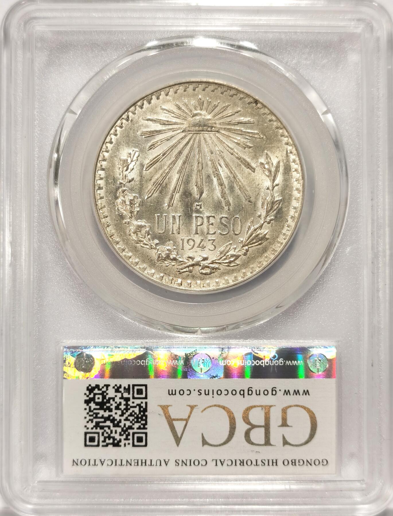 博洋堂世界钱币拍卖第078期（全场包邮） 公博 MS64 墨西哥1943年1比索鹰洋银币