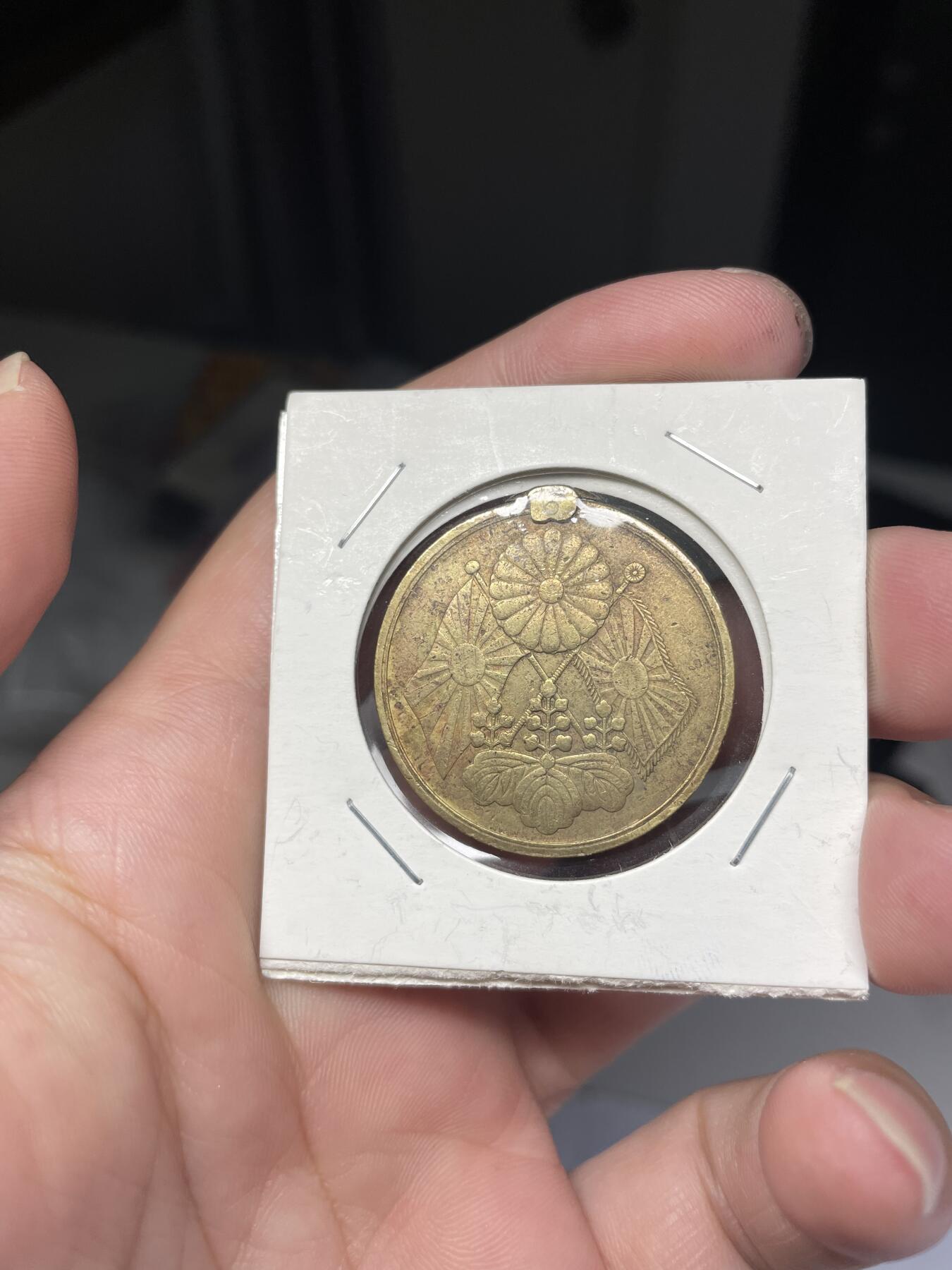 2024年集古藏今外币拍卖第七期-第9场—（总第69拍） 日俄战争纪念章